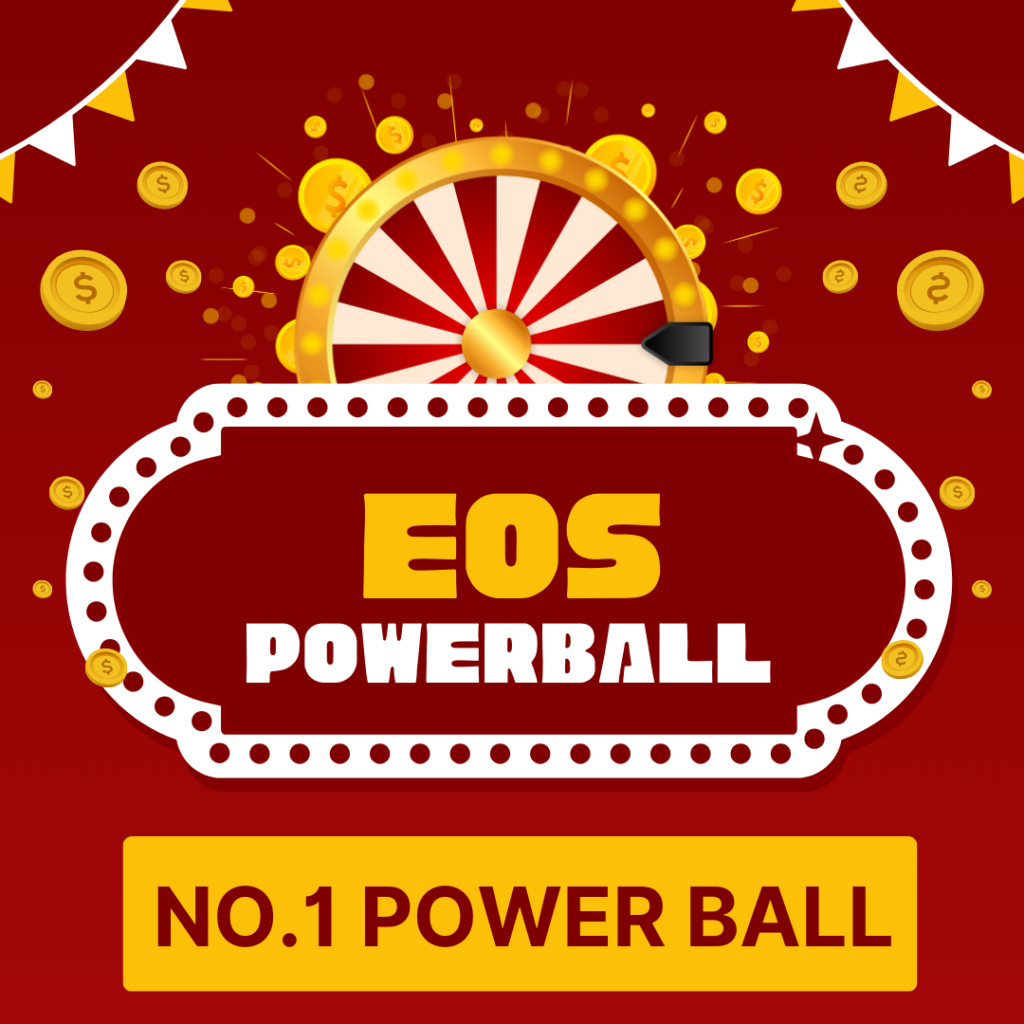 EOS파워볼사이트