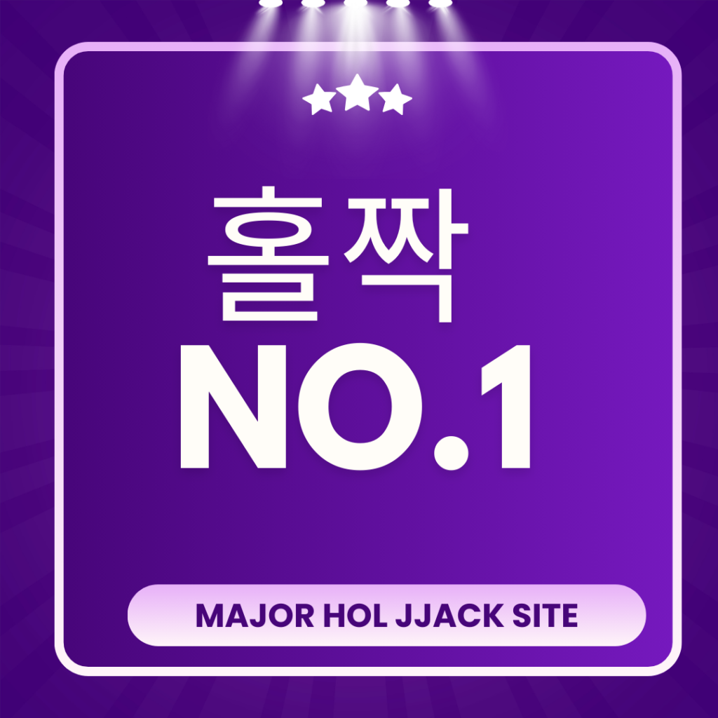 홀짝 게임